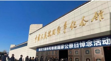 The state memorial ceremony for nanjing Massacre victims was held simultaneously at the Memorial Hall of the Chinese People's War of Resistance Against Japanese Aggression. 