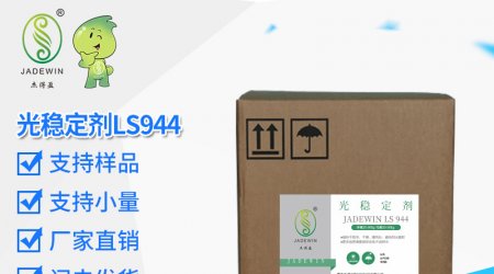 JADEWIN LS 944