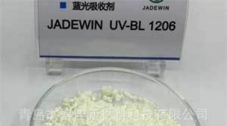 JADEWIN BLUE RAY ABSOERBER UV-BL 1206