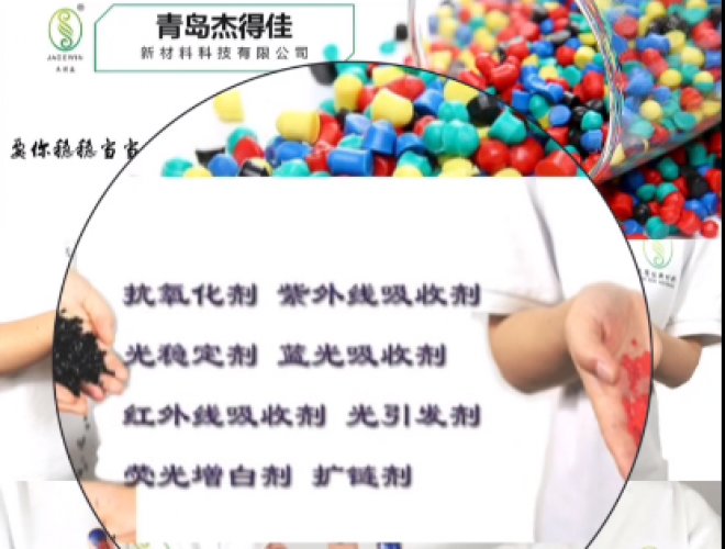 杰得佳教你打掼蛋