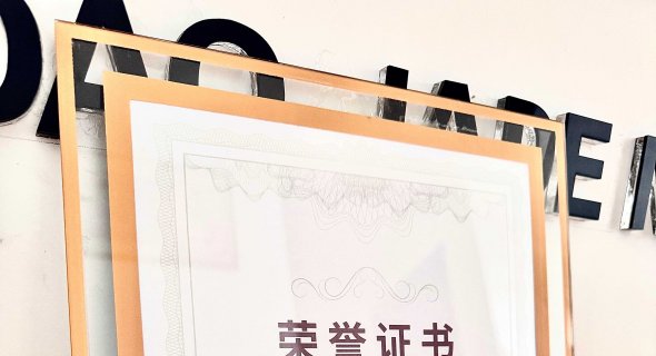 QINGDAO JADE NEW MATERIAL TECHNOLOGY CO., LTD was titled “Outstanding Contribution Unit of East-West Collaboration in 2024”.
